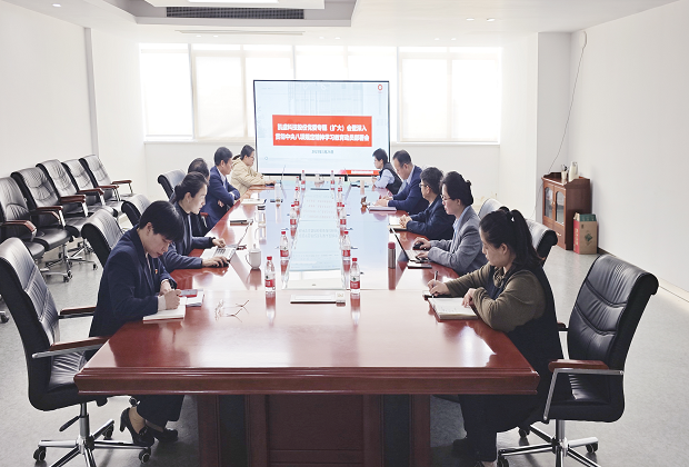 FB体育科技股份党委部署开展深入贯彻中央八项规定精神学习教育